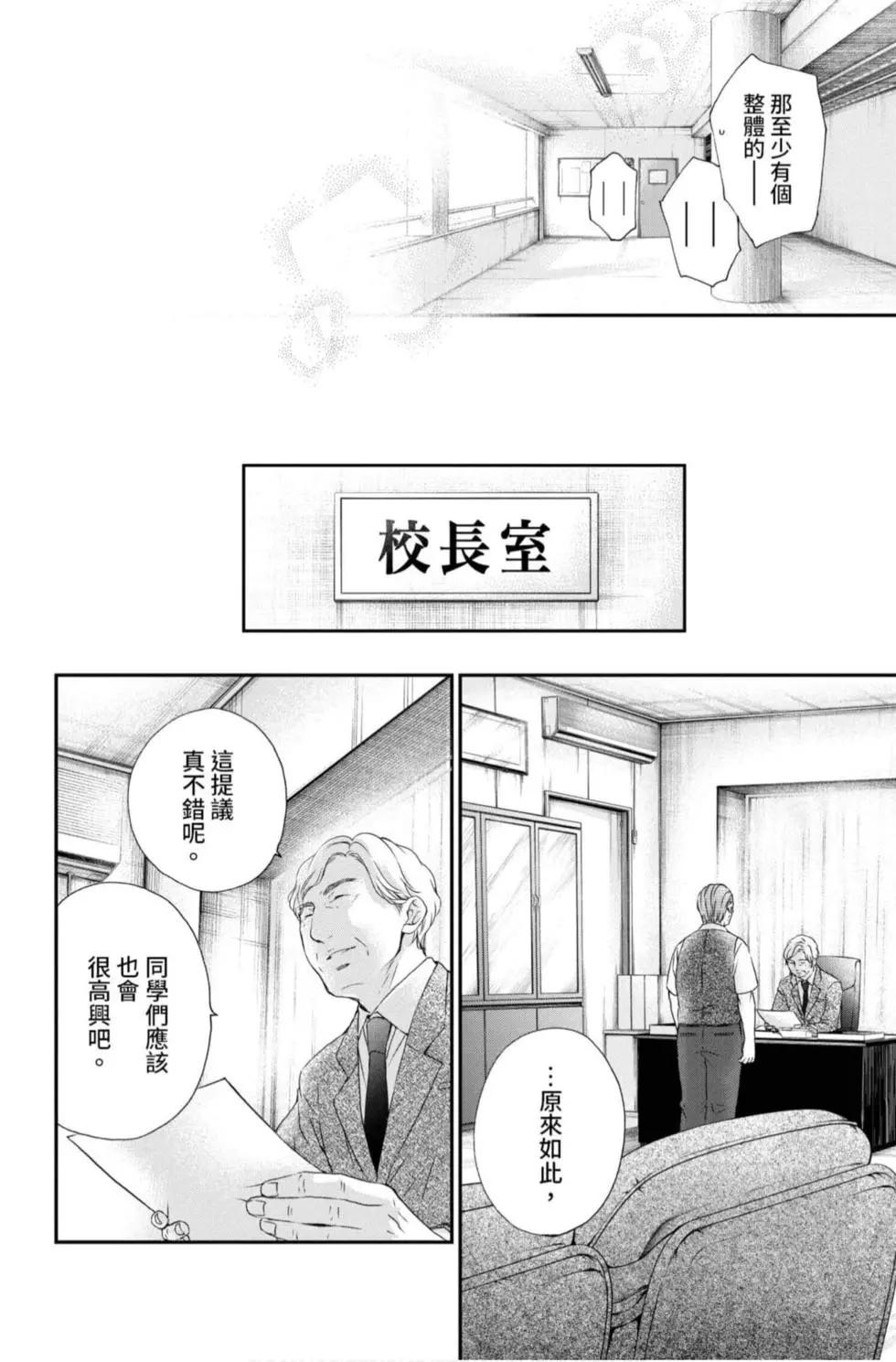 第 104 页