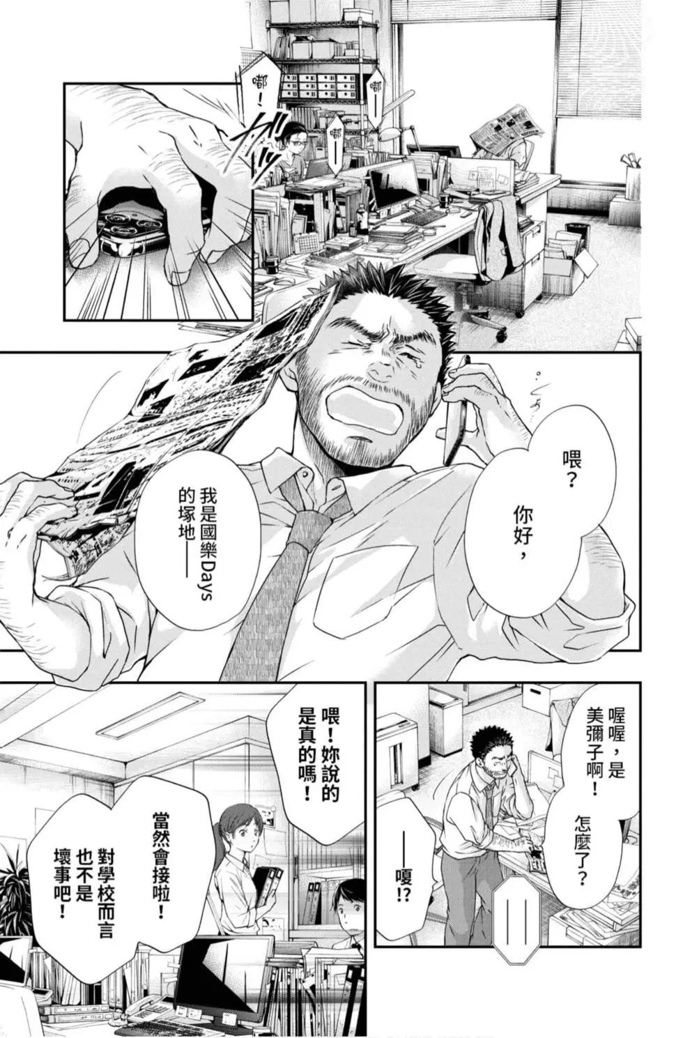 第 107 页