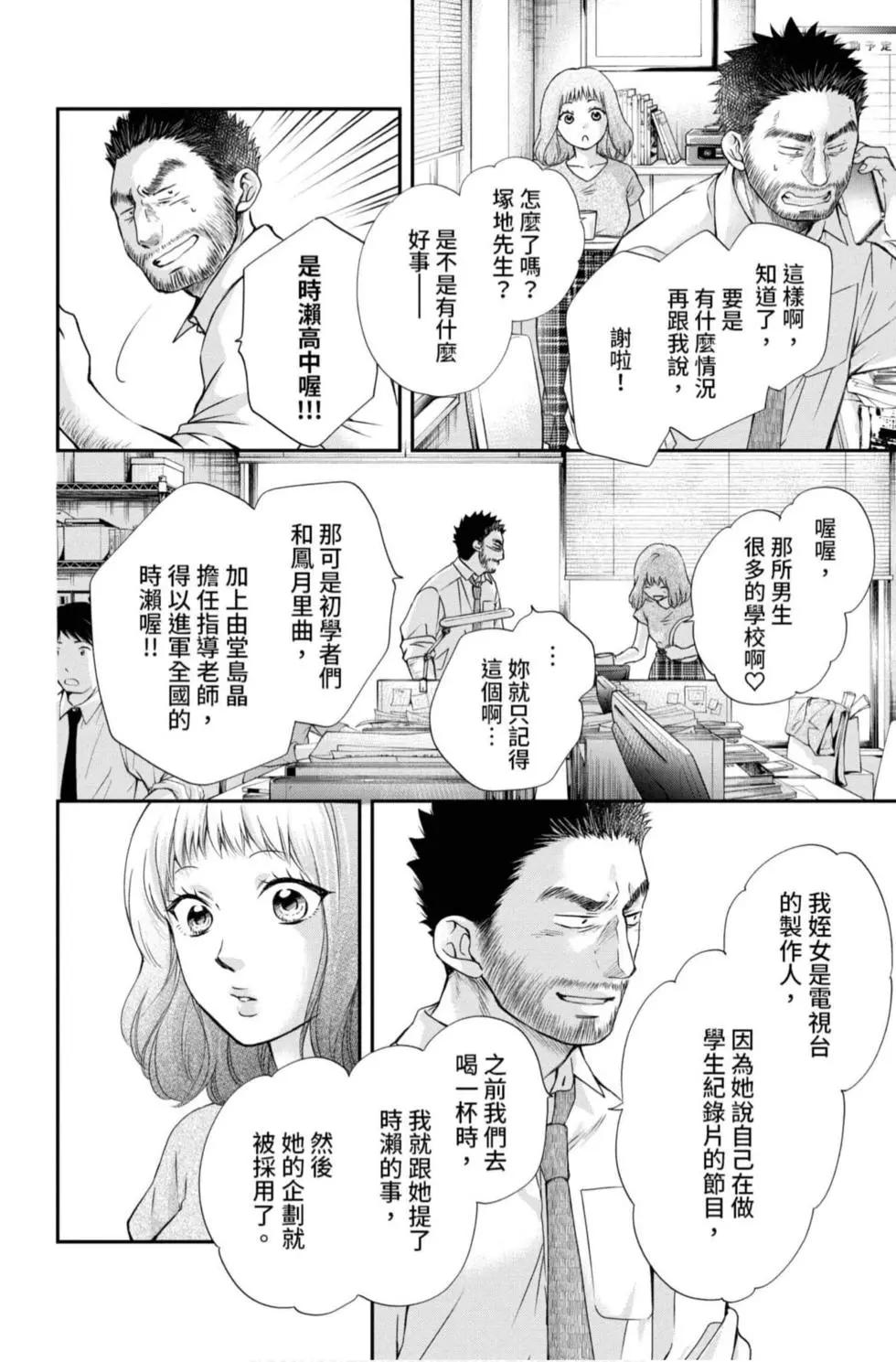 第 108 页