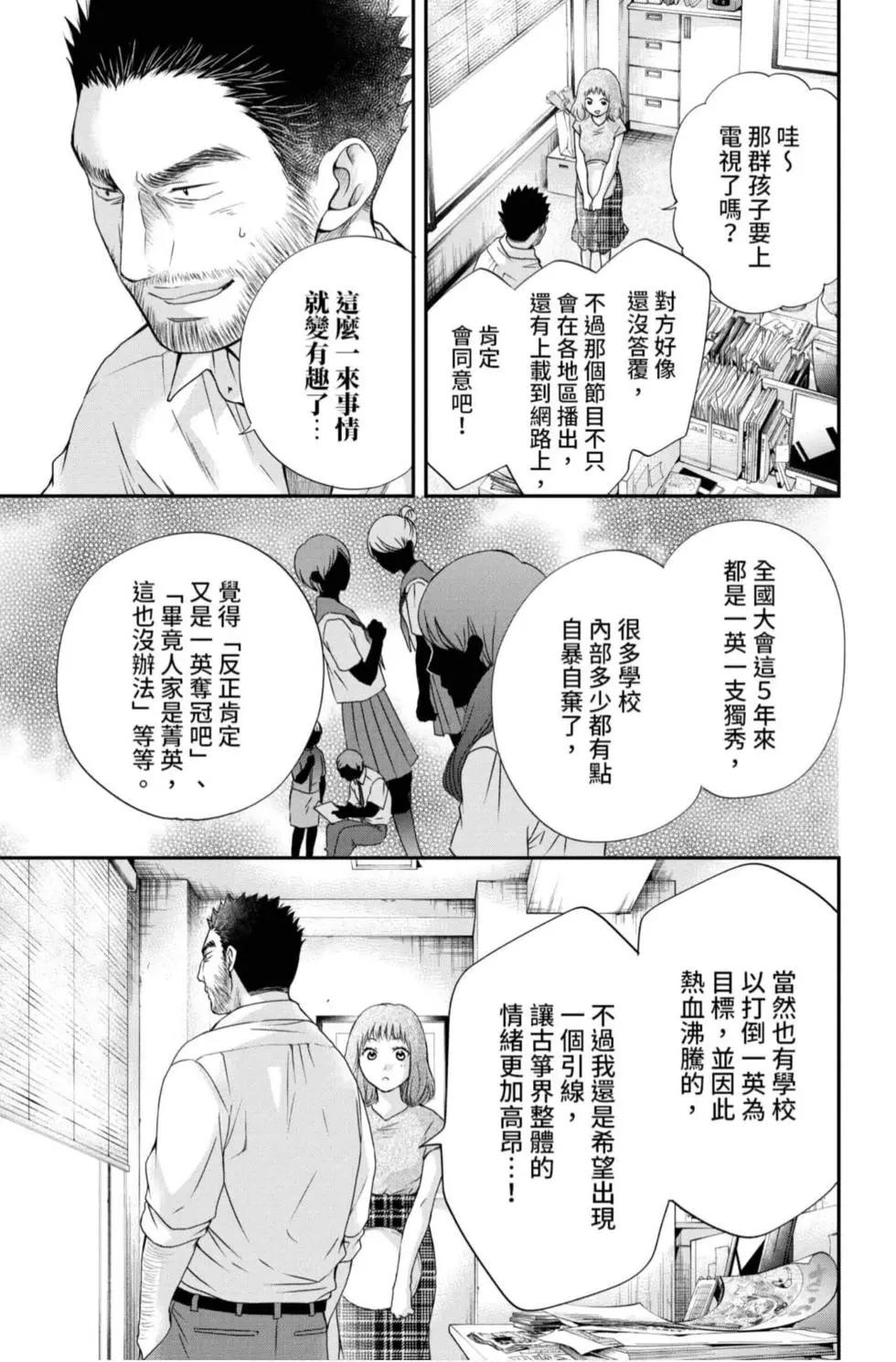 第 109 页