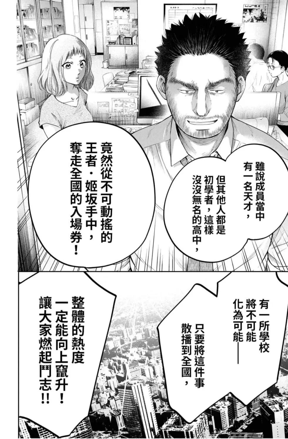 第 110 页