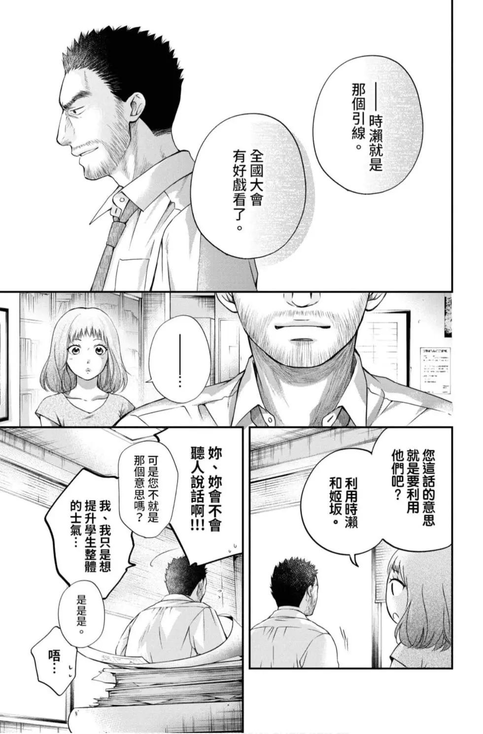 第 111 页
