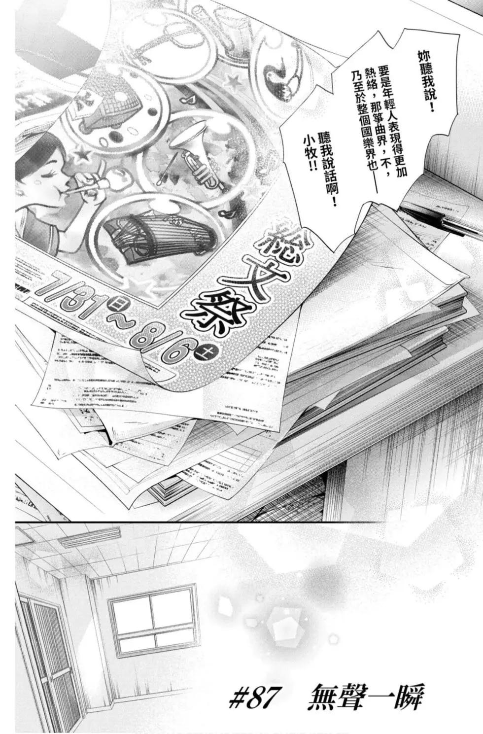第 112 页