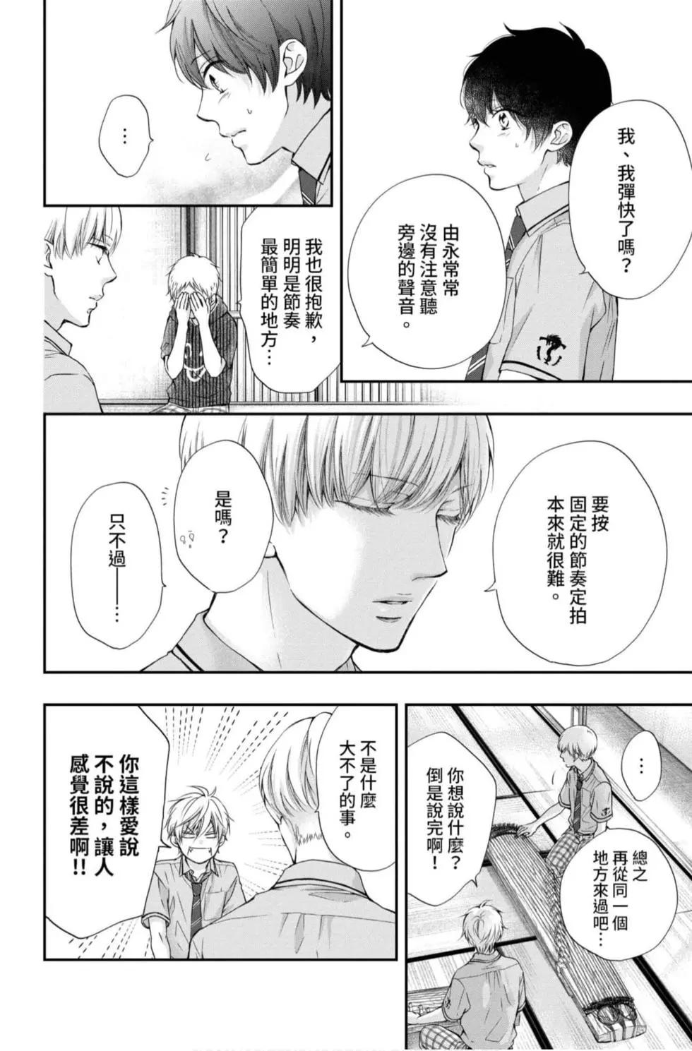 第 114 页
