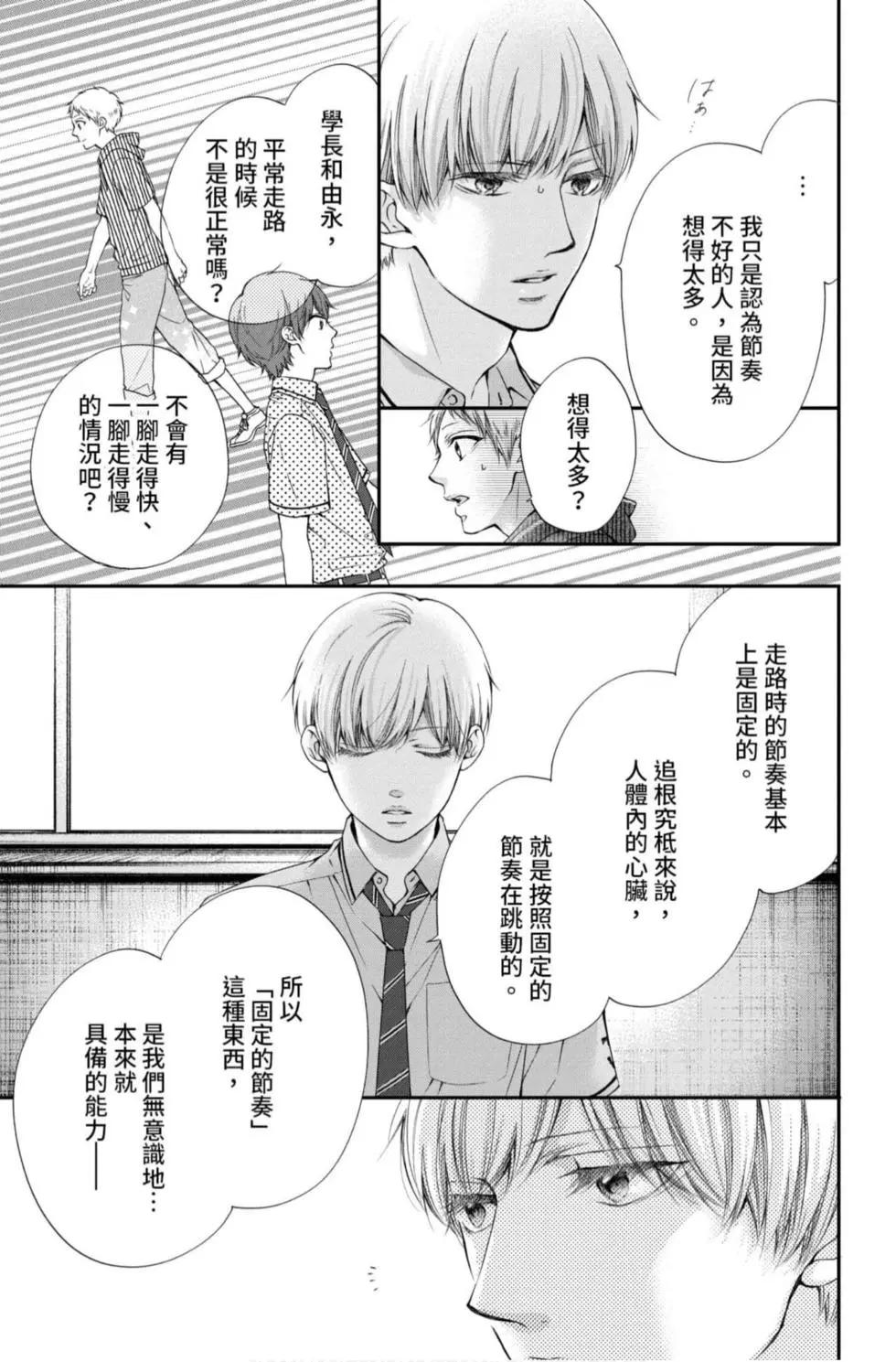 第 115 页