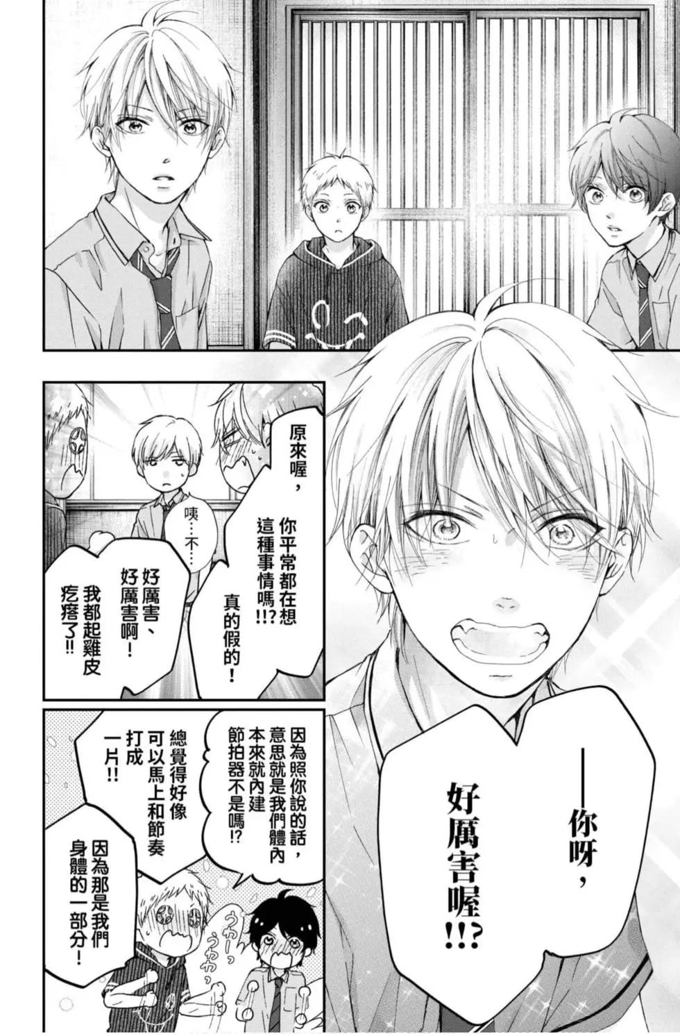 第 116 页