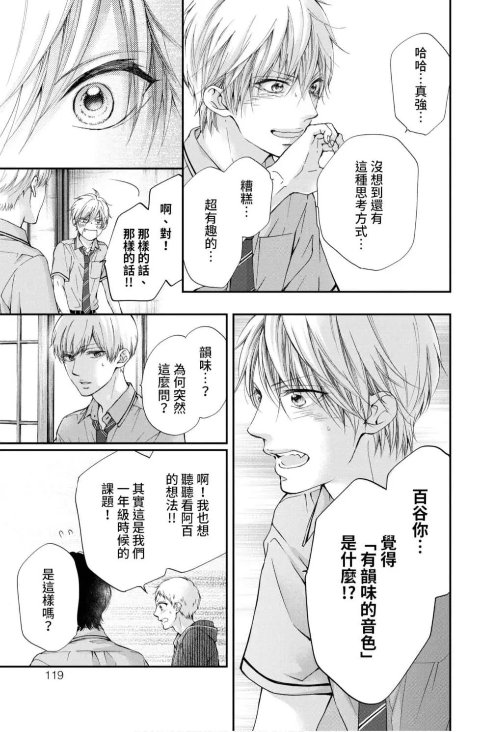 第 117 页