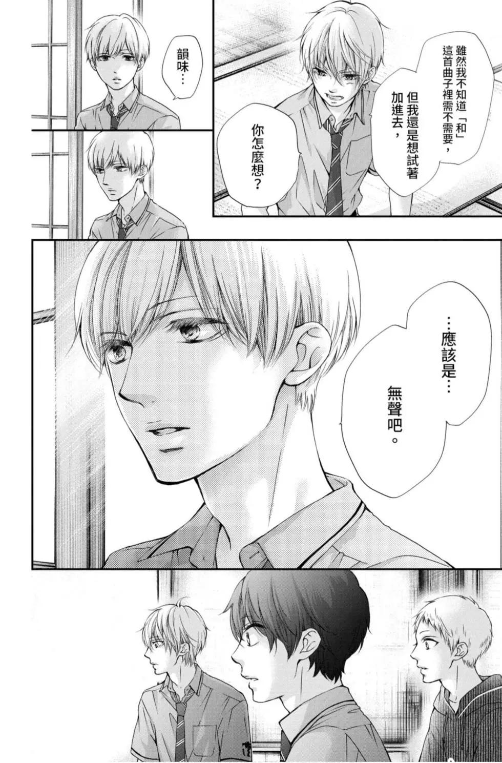 第 118 页