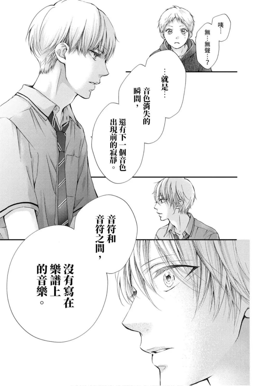 第 119 页