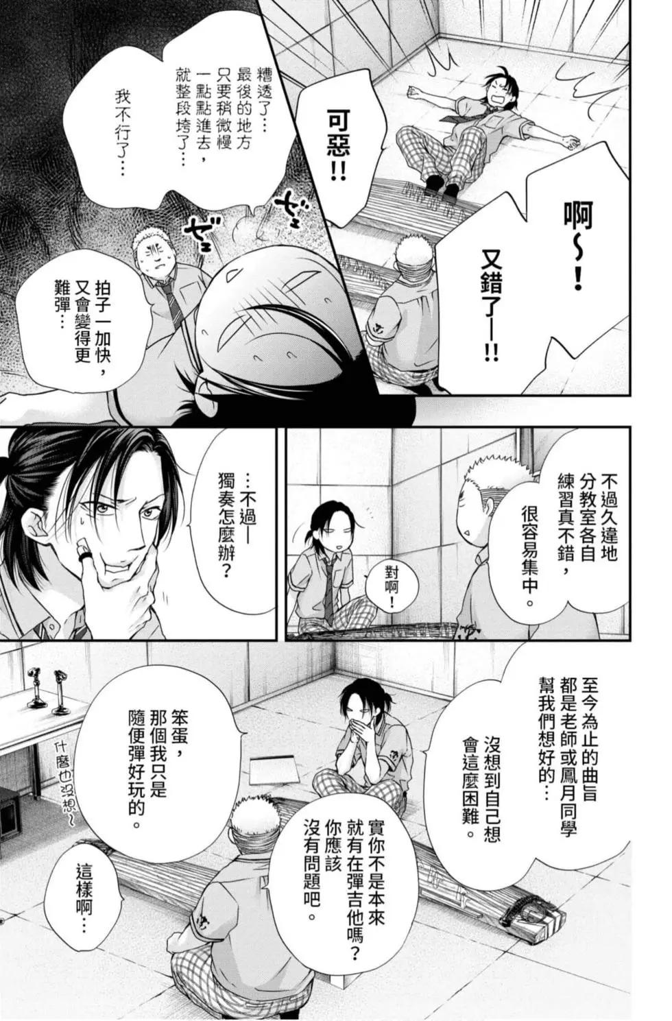 第 123 页