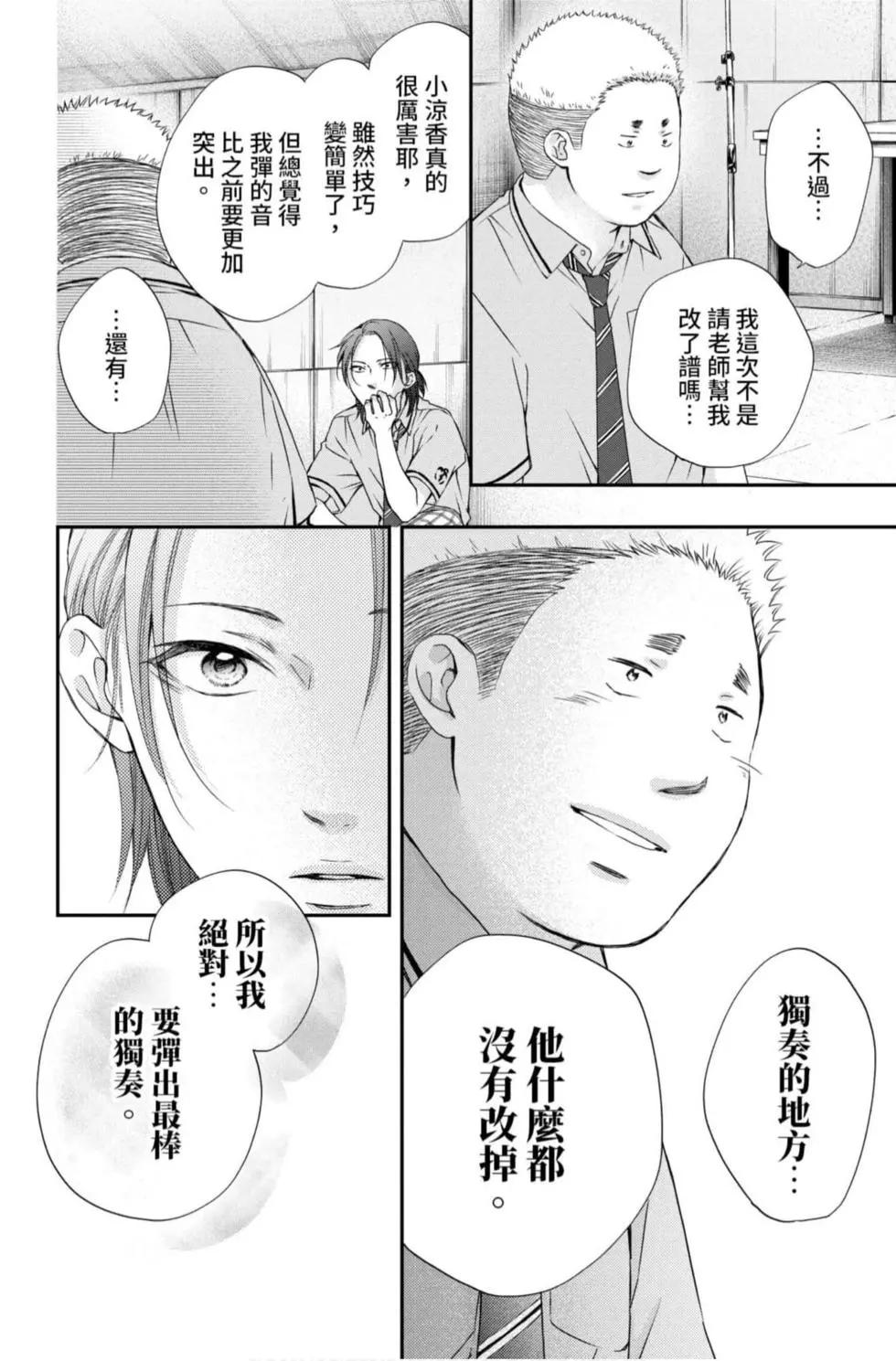 第 124 页