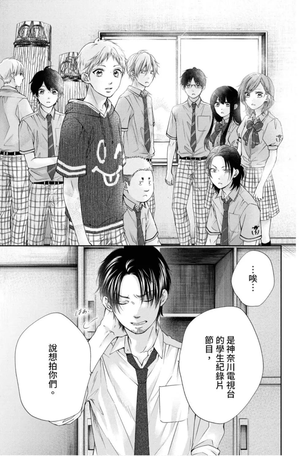 第 129 页