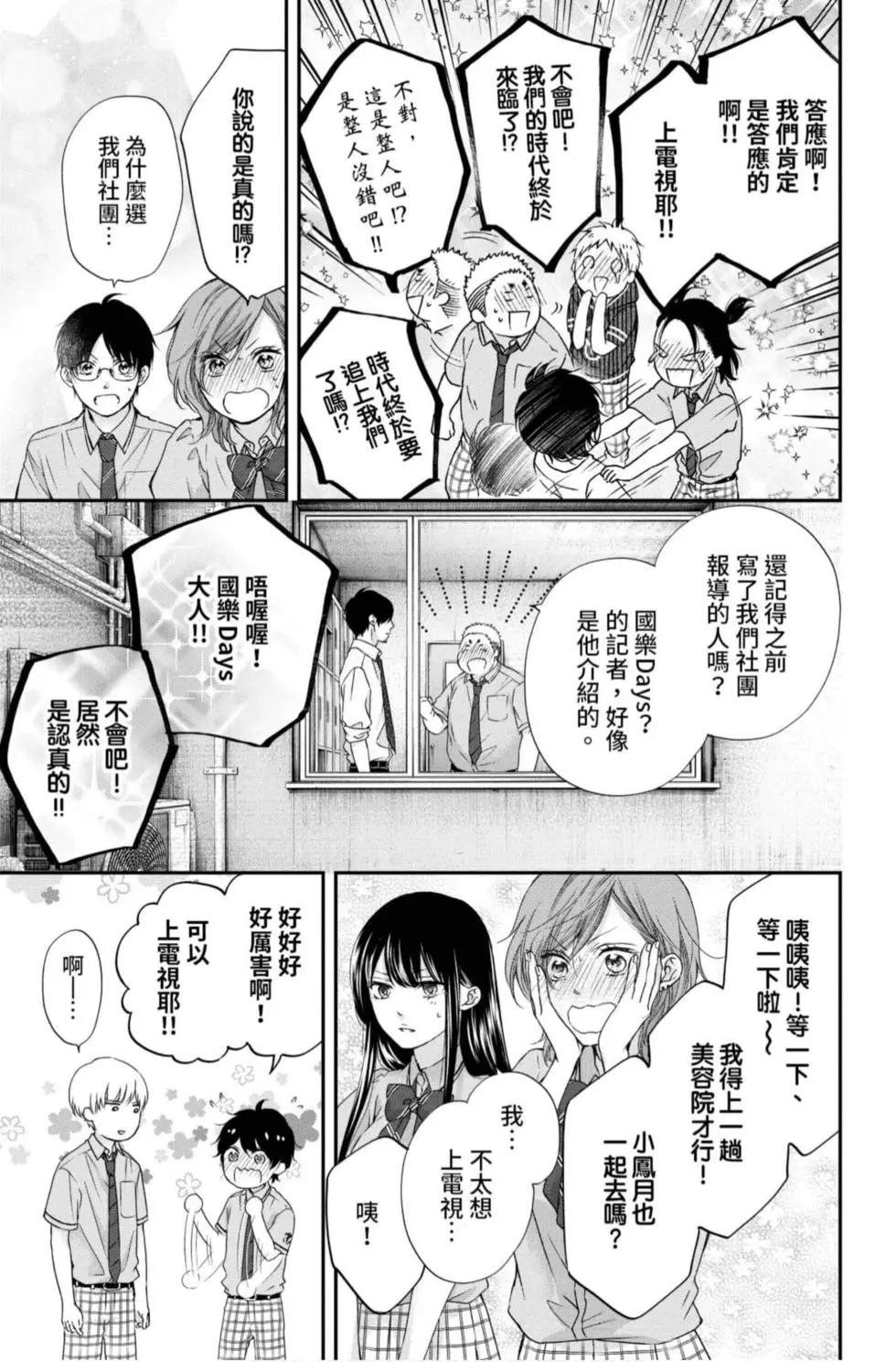 第 131 页