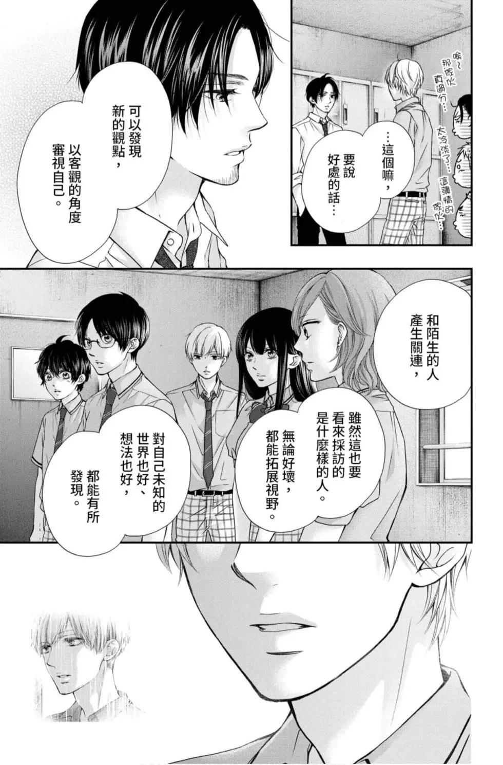 第 133 页