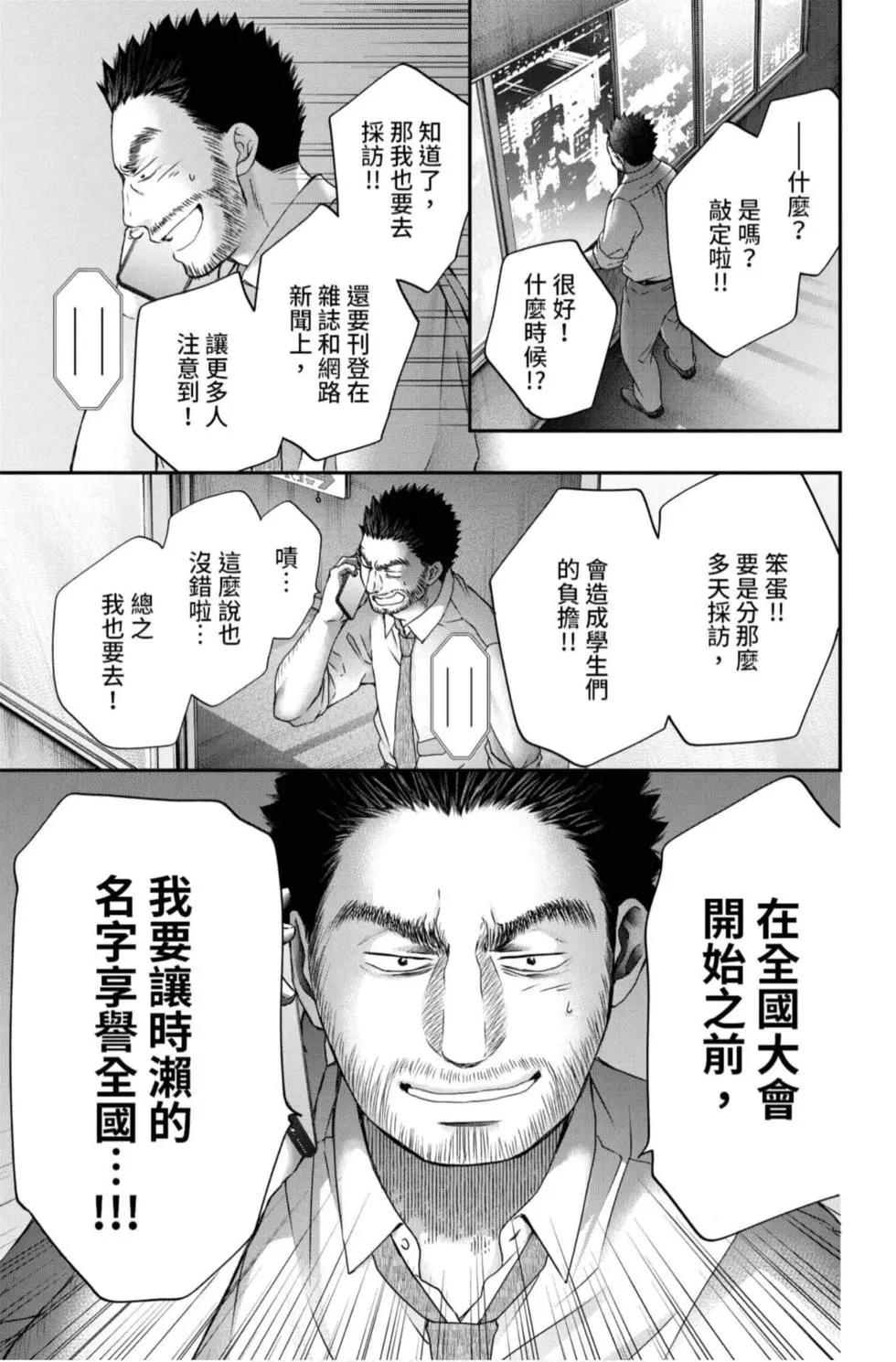 第 137 页