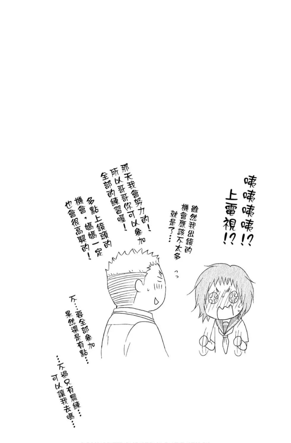 第 138 页