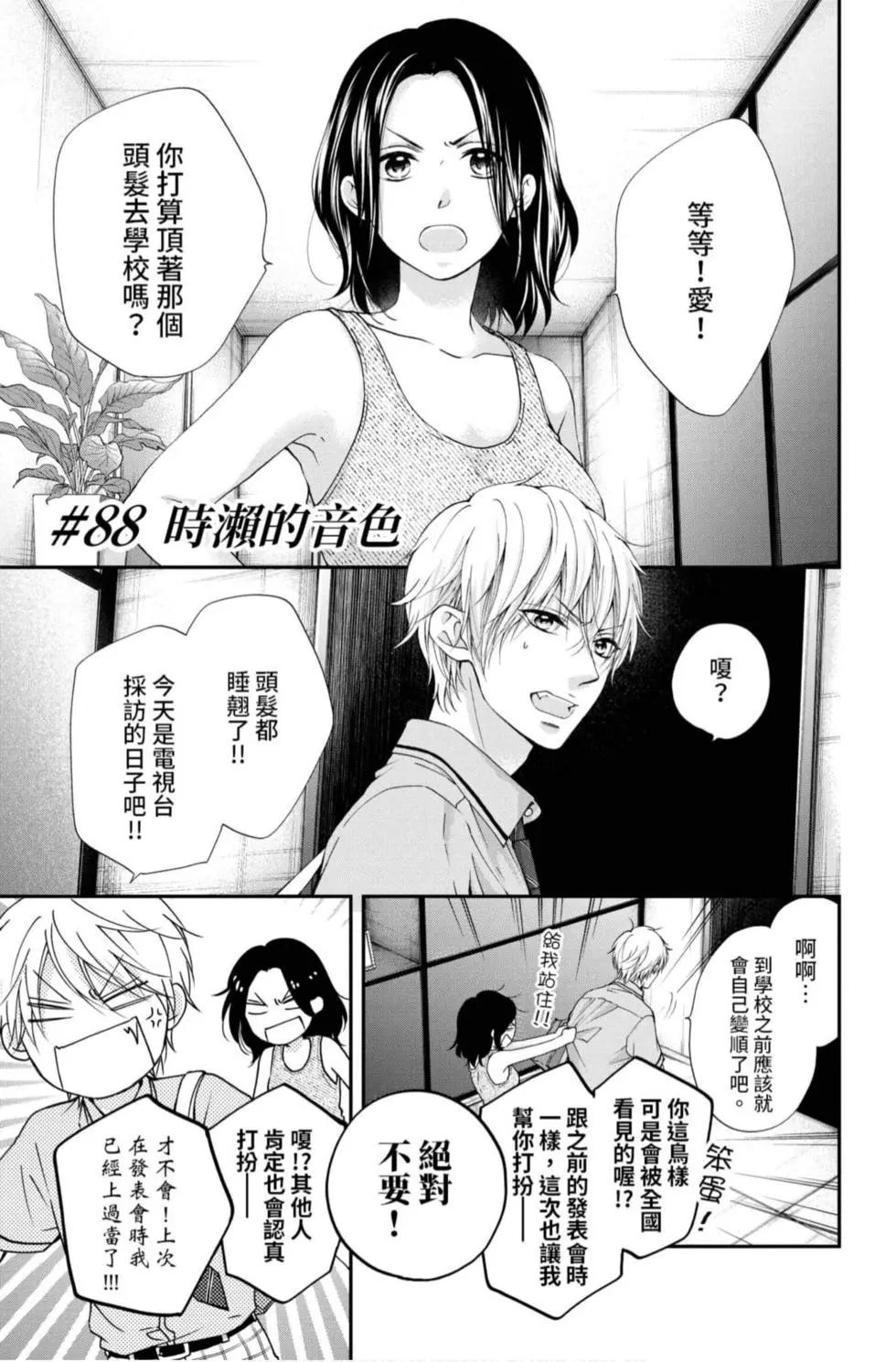 第 139 页