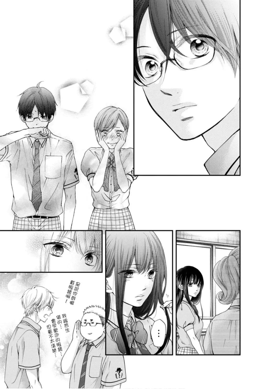 第 143 页