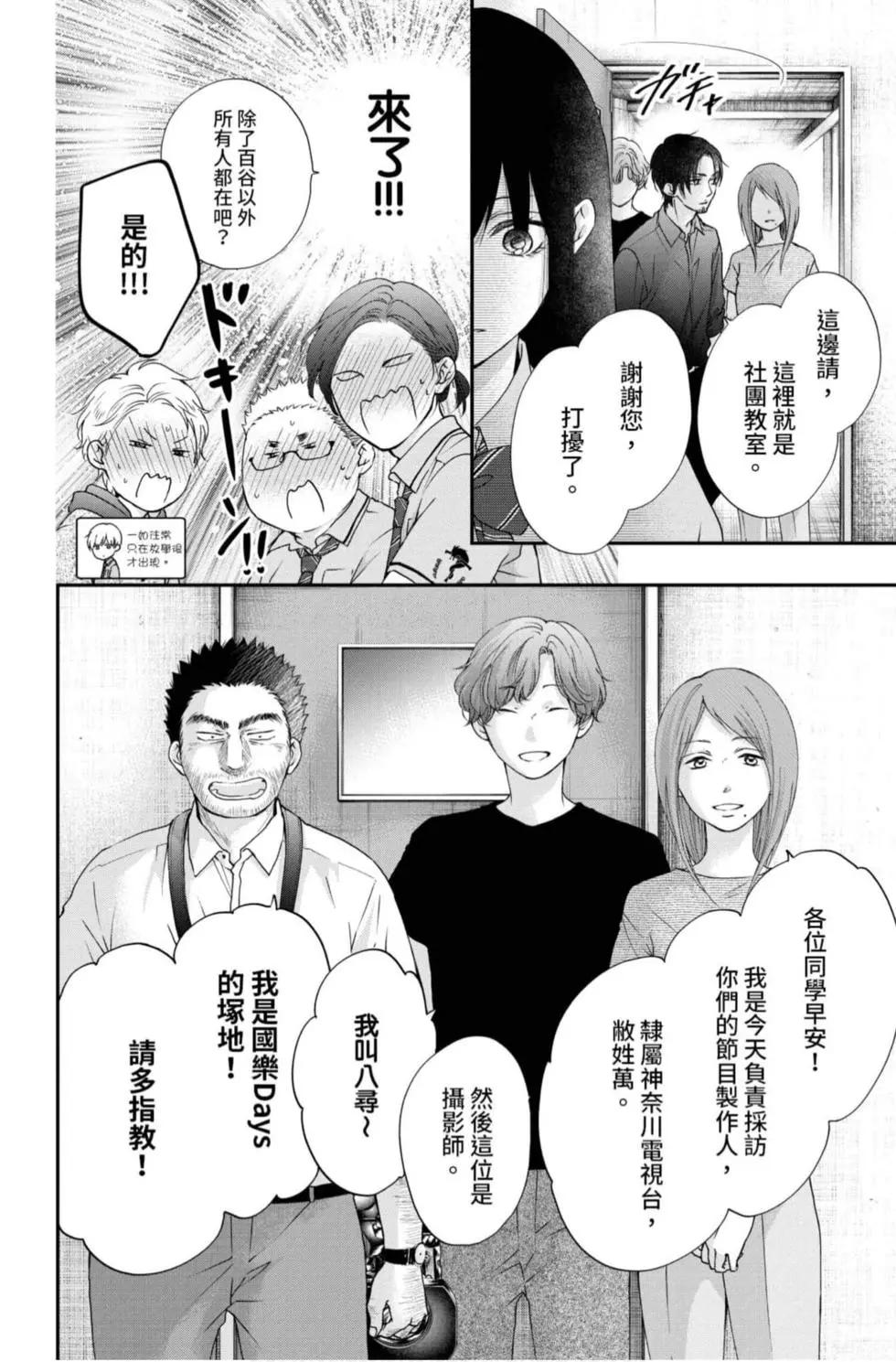 第 144 页