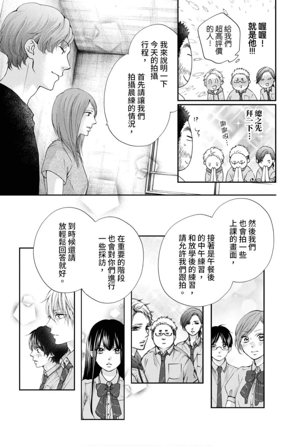 第 145 页