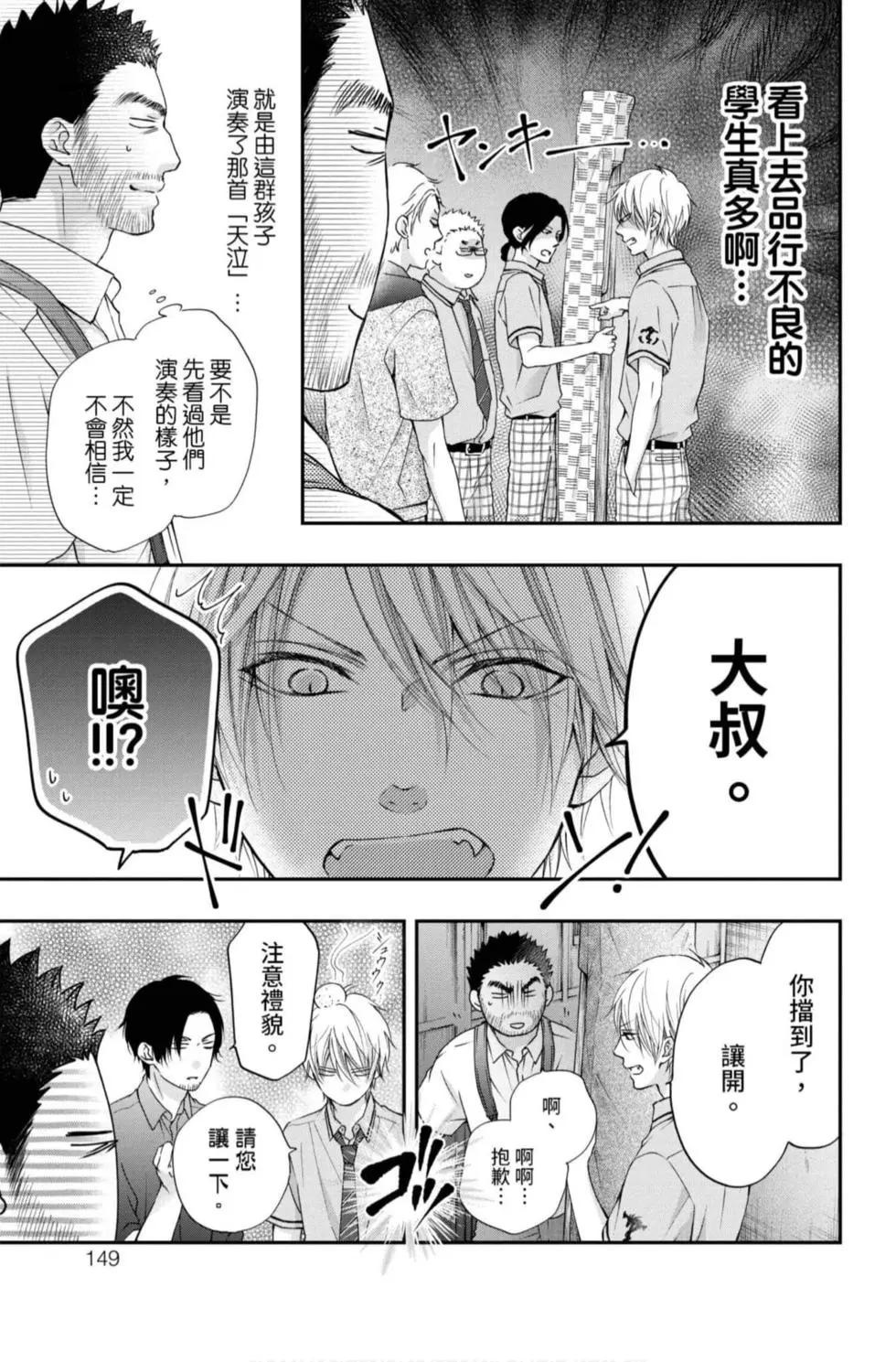 第 147 页