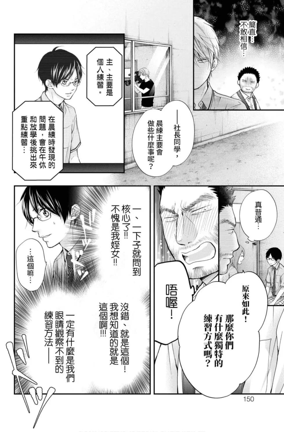 第 148 页