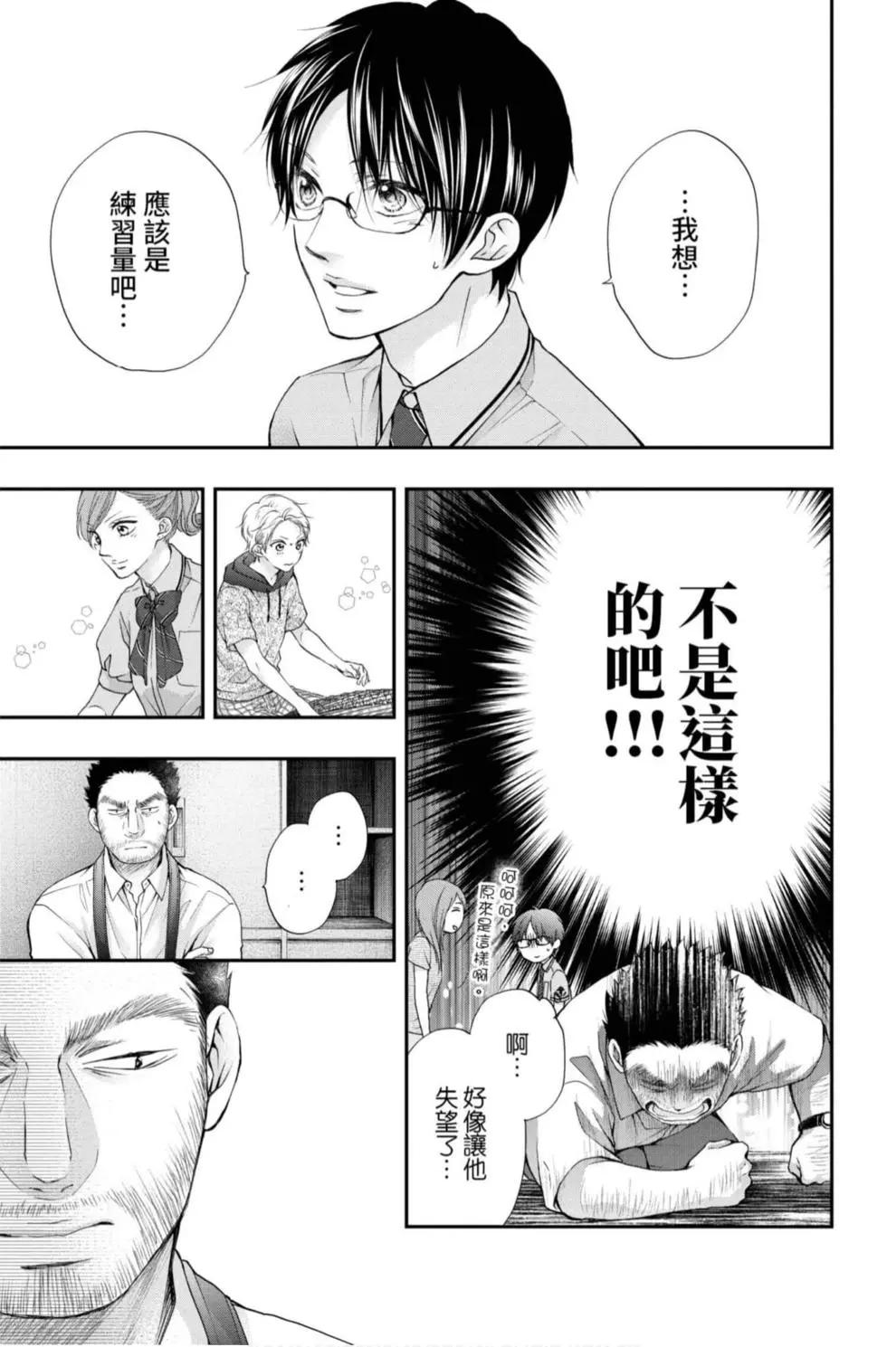 第 149 页
