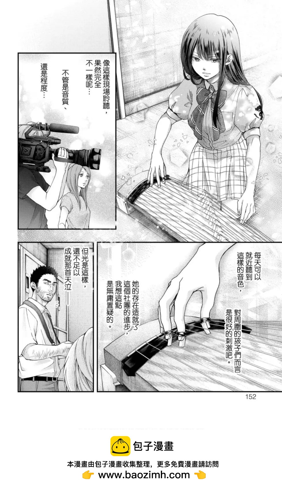 第 150 页