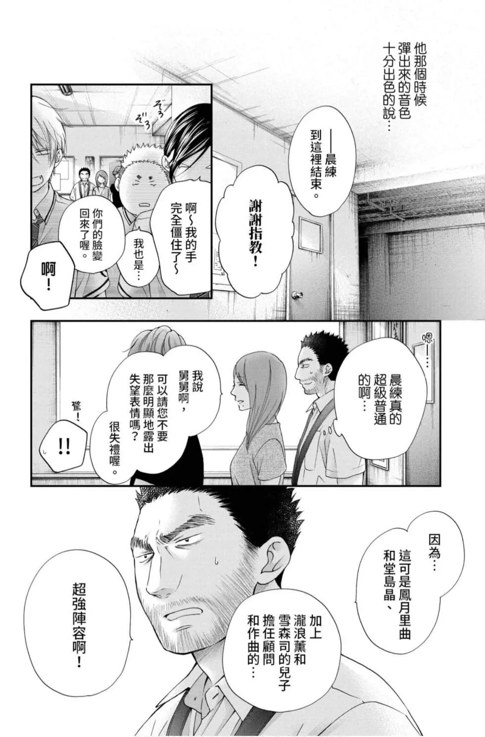 第 152 页