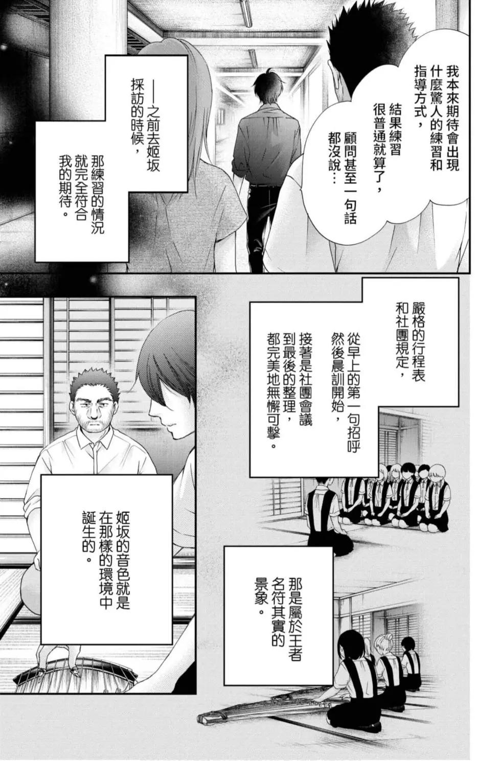 第 153 页