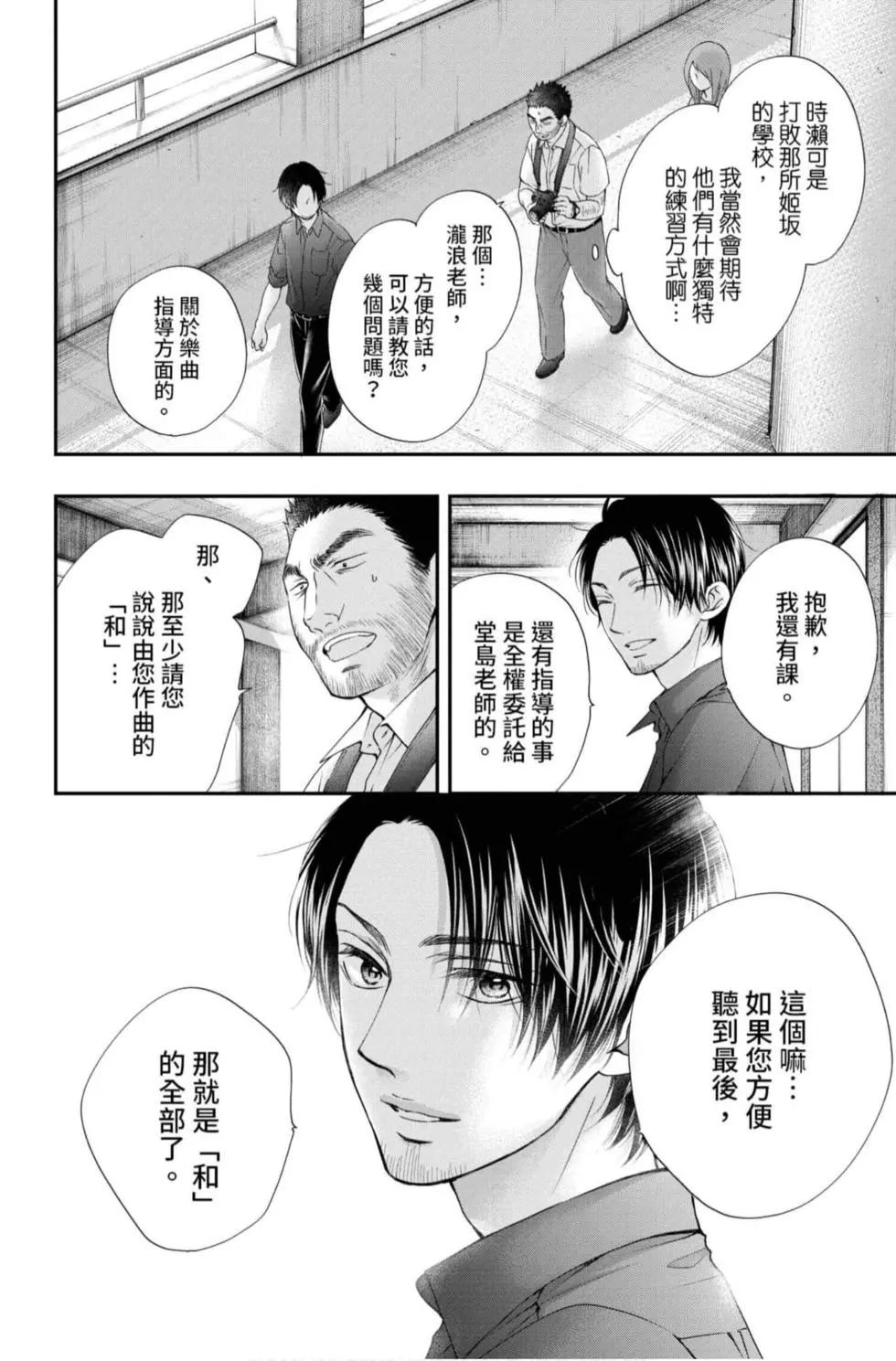 第 154 页
