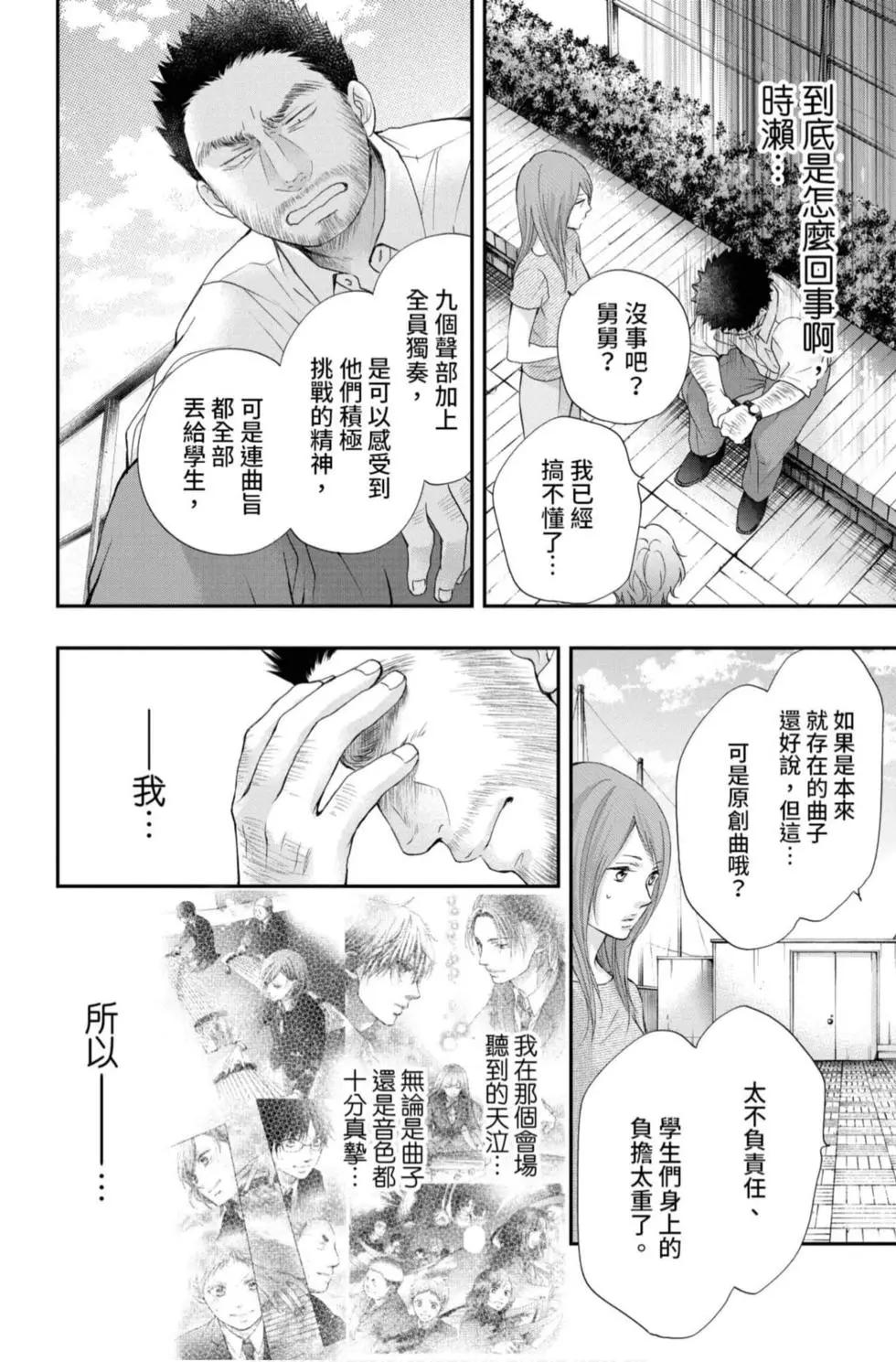 第 158 页