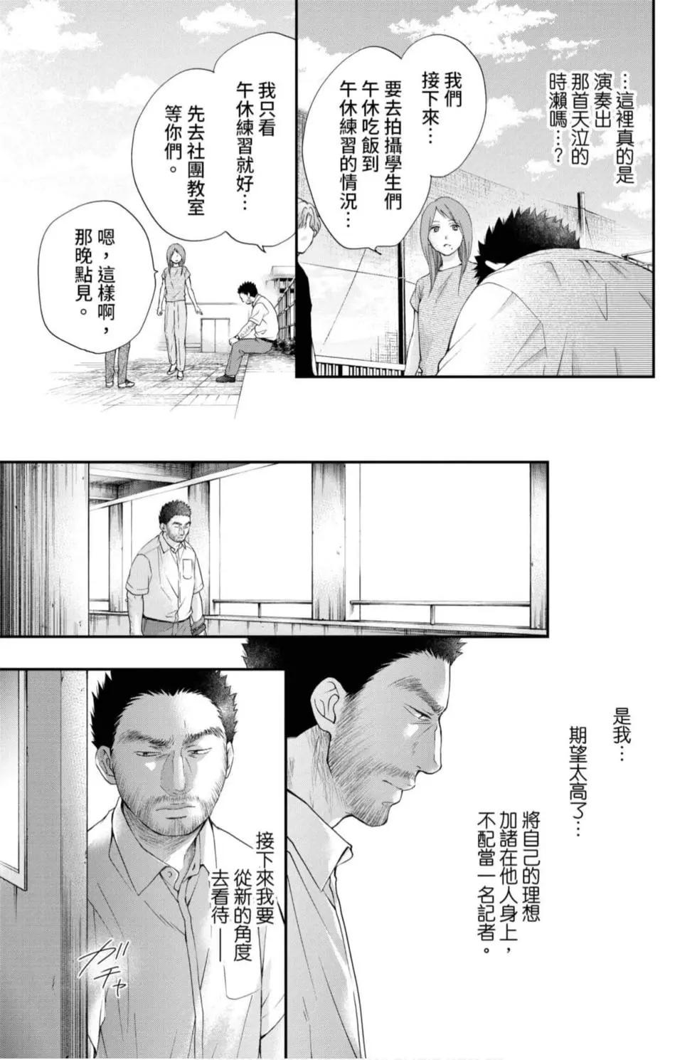 第 159 页