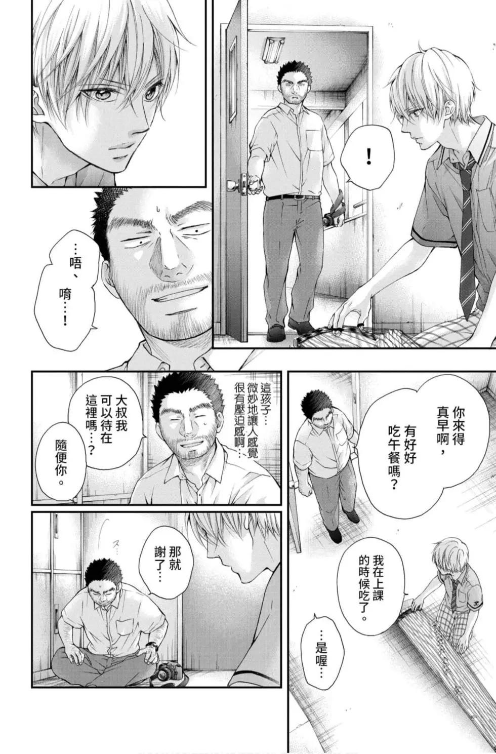 第 160 页