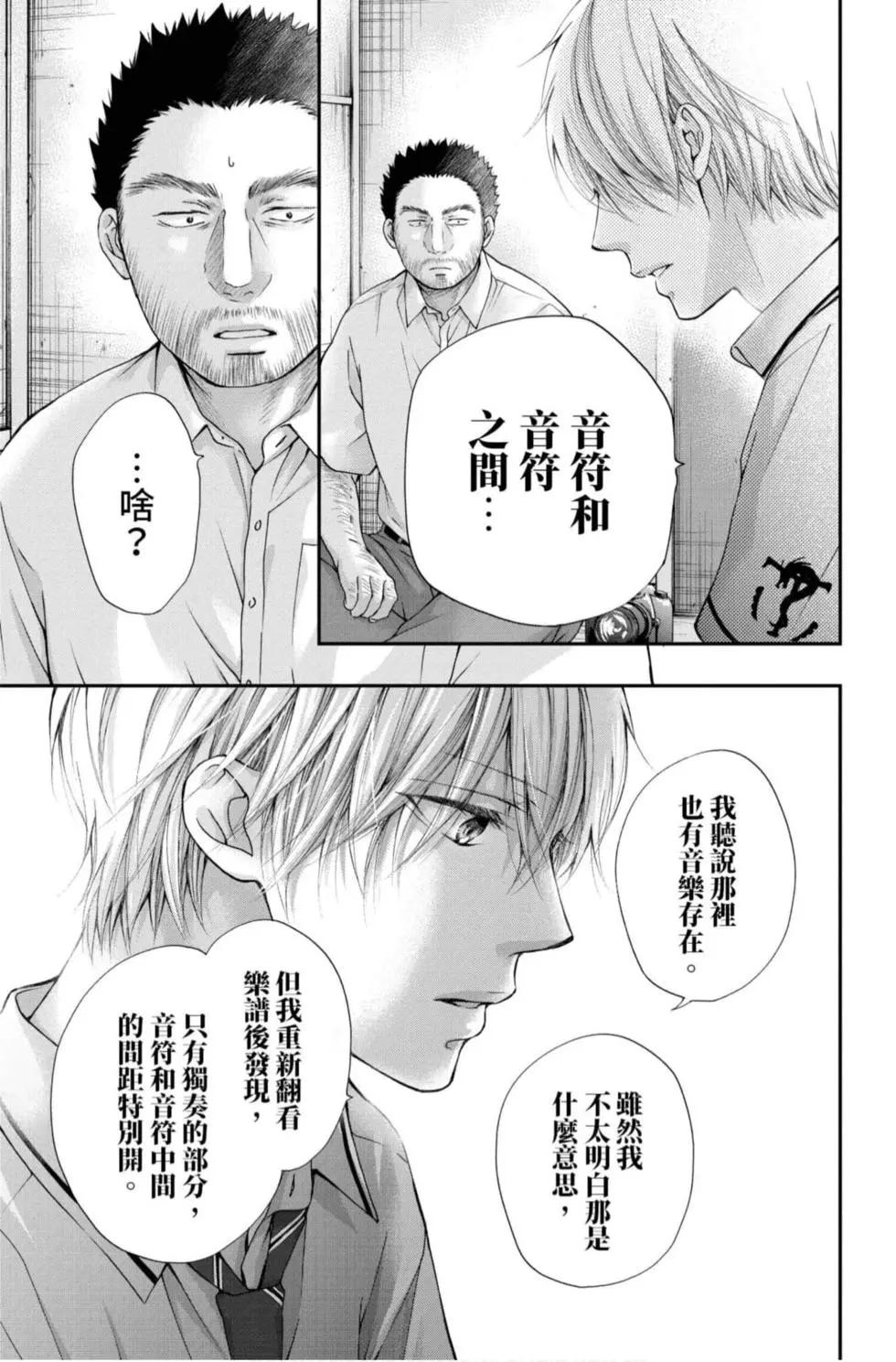 第 163 页