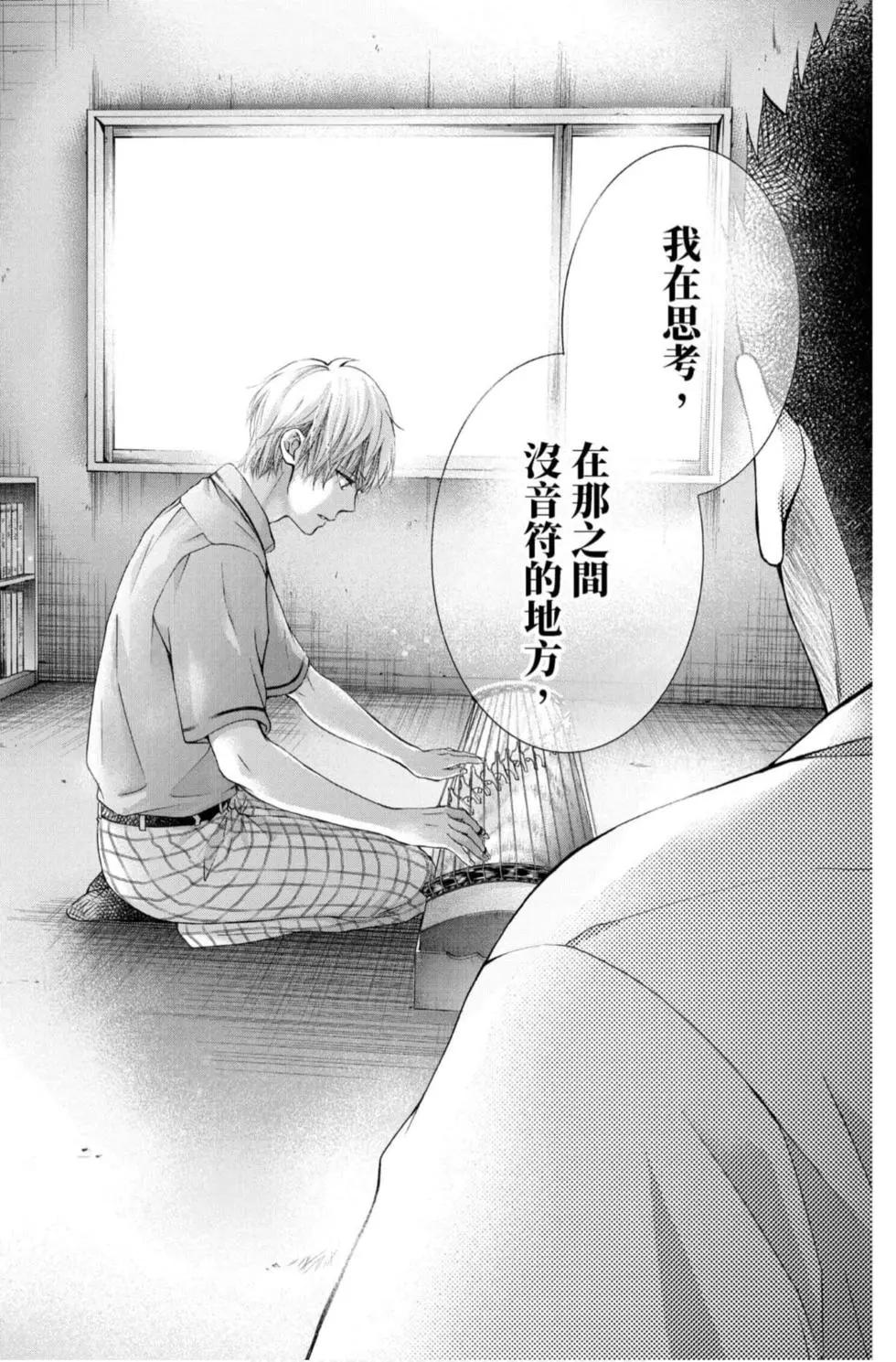 第 164 页