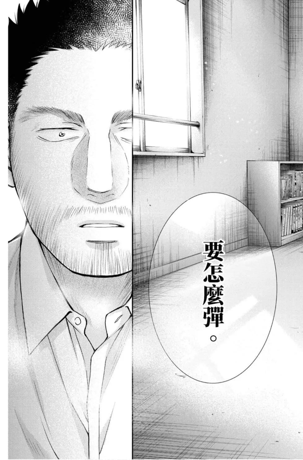 第 165 页