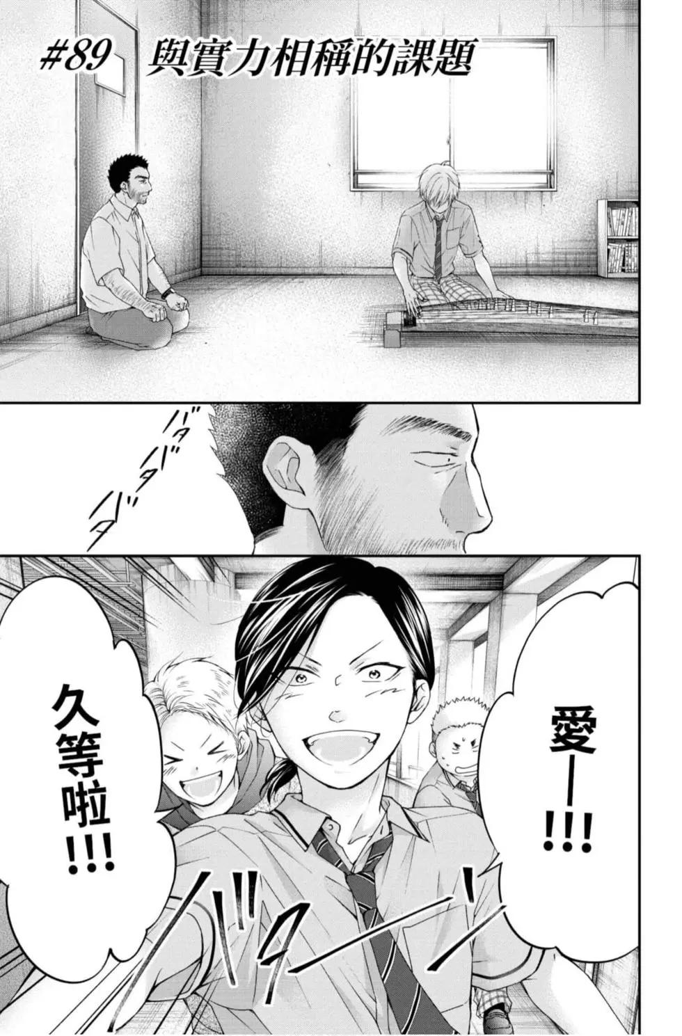 第 171 页