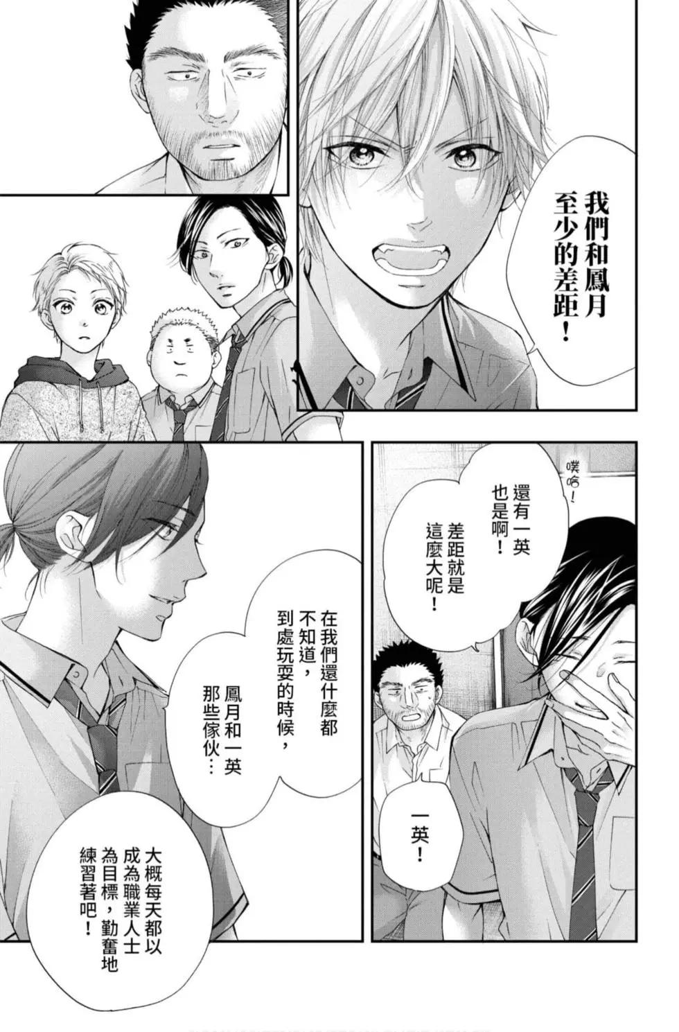第 173 页