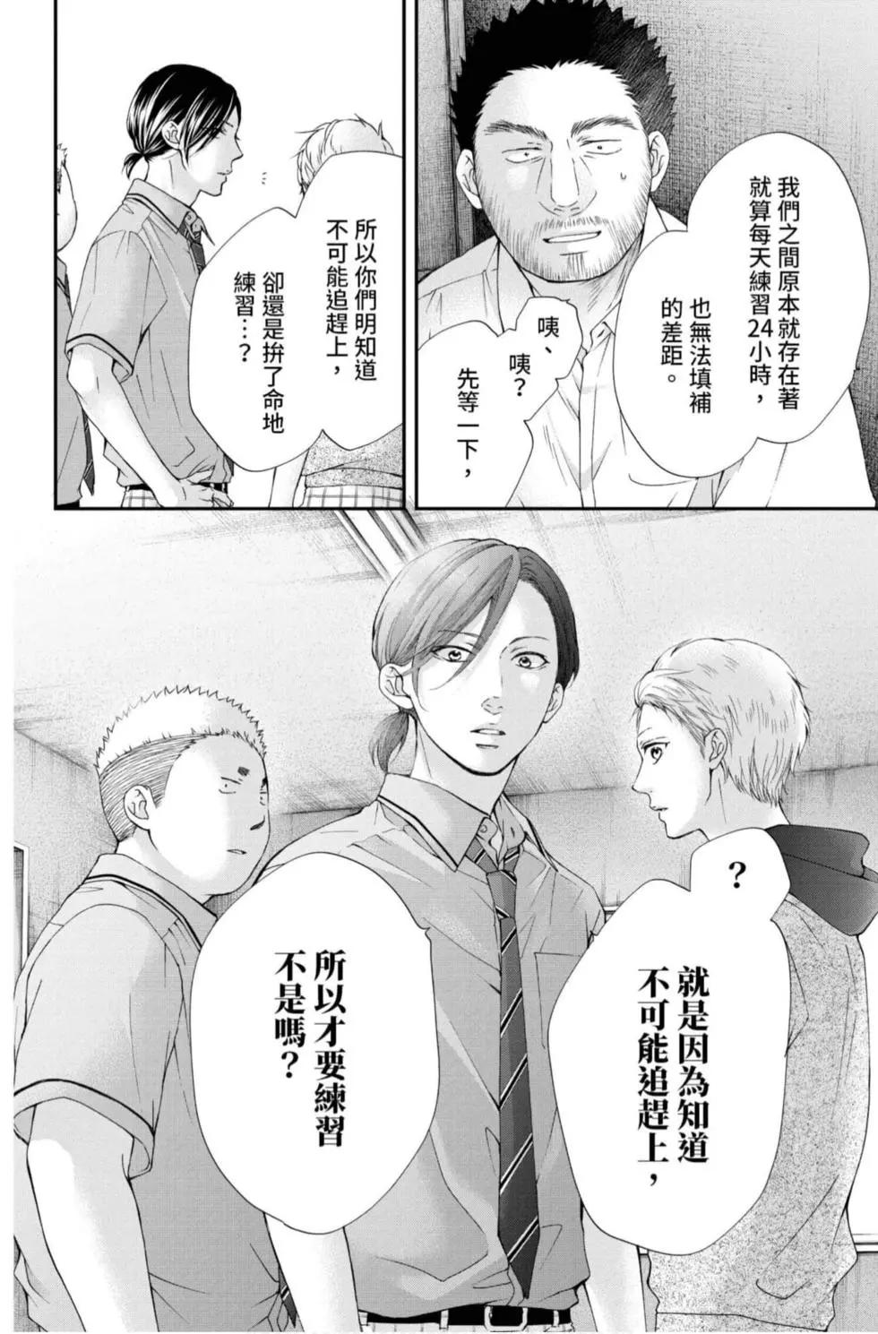 第 174 页