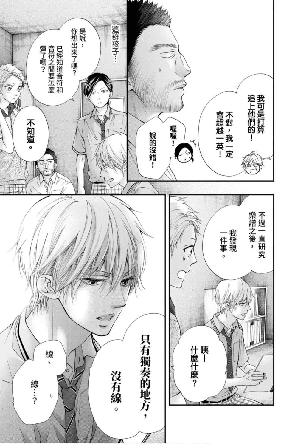 第 175 页