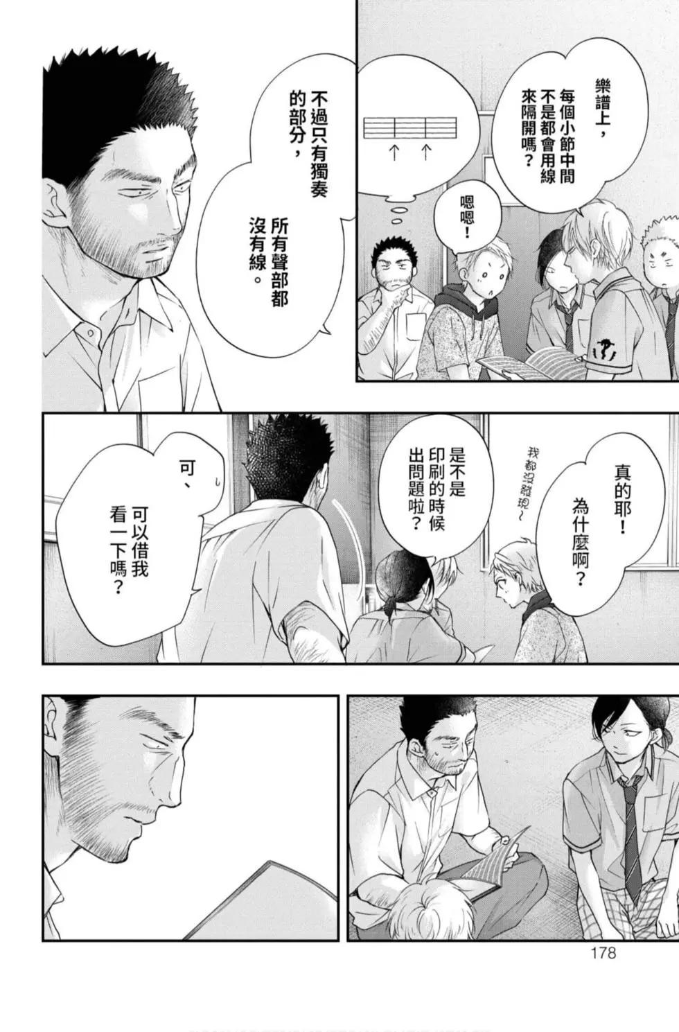 第 176 页
