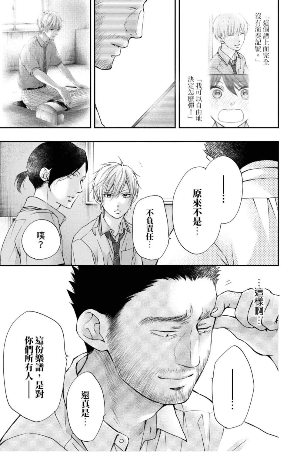第 177 页