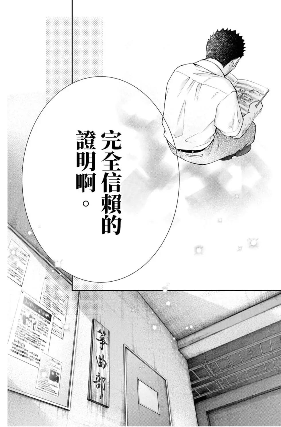 第 178 页