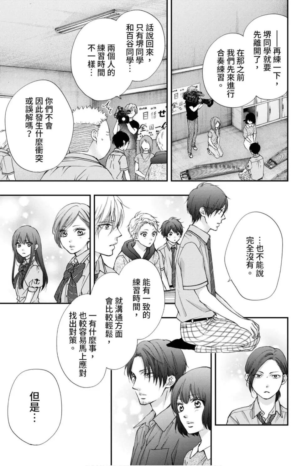 第 179 页