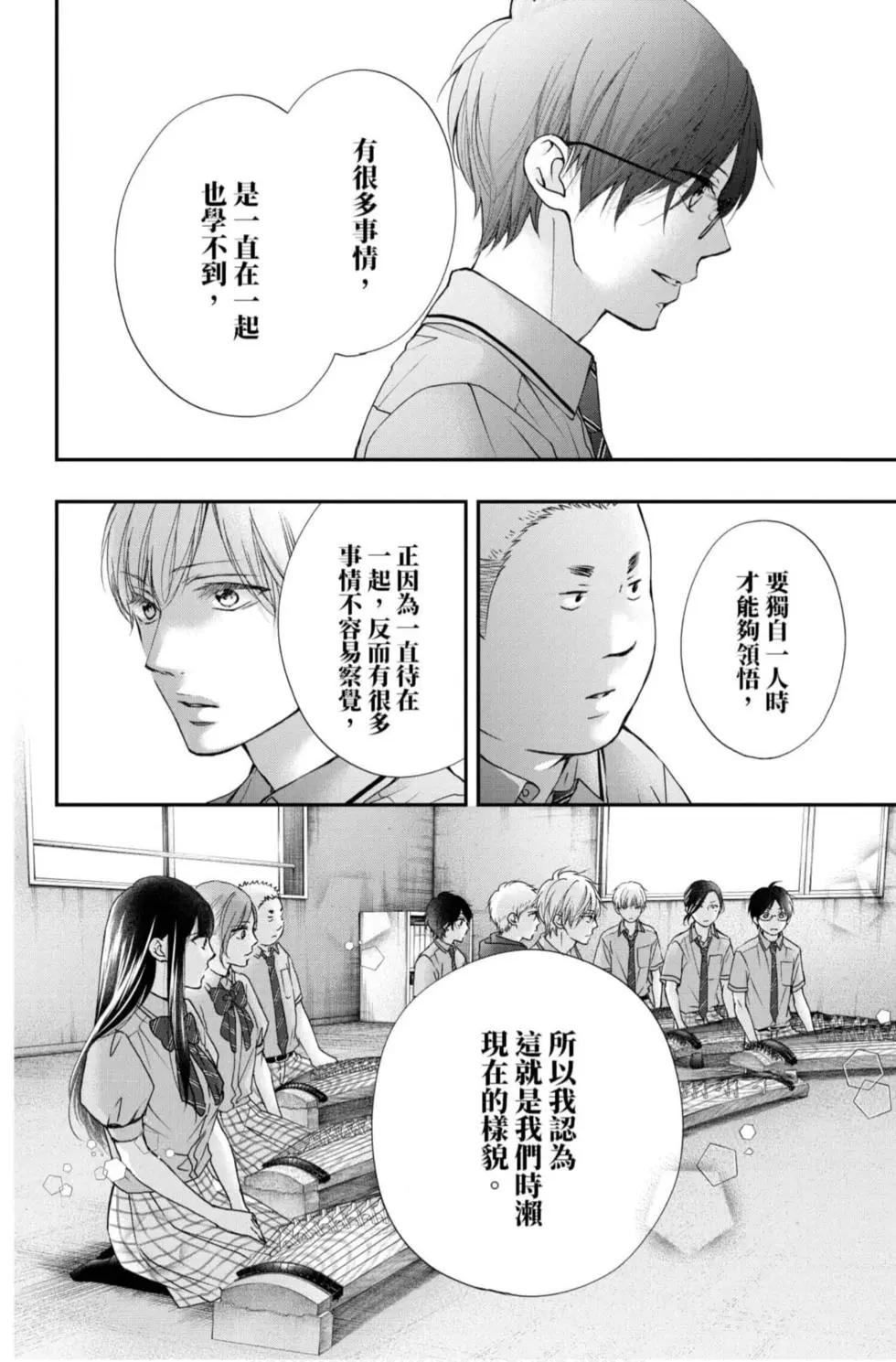 第 180 页