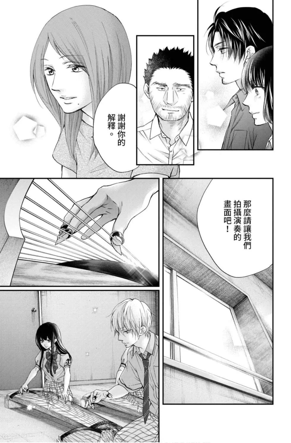 第 181 页