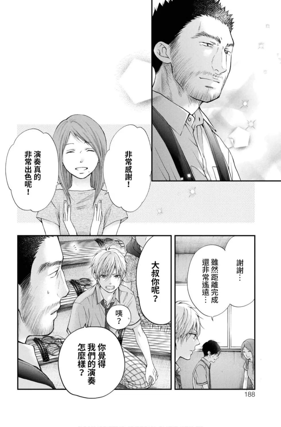第 186 页