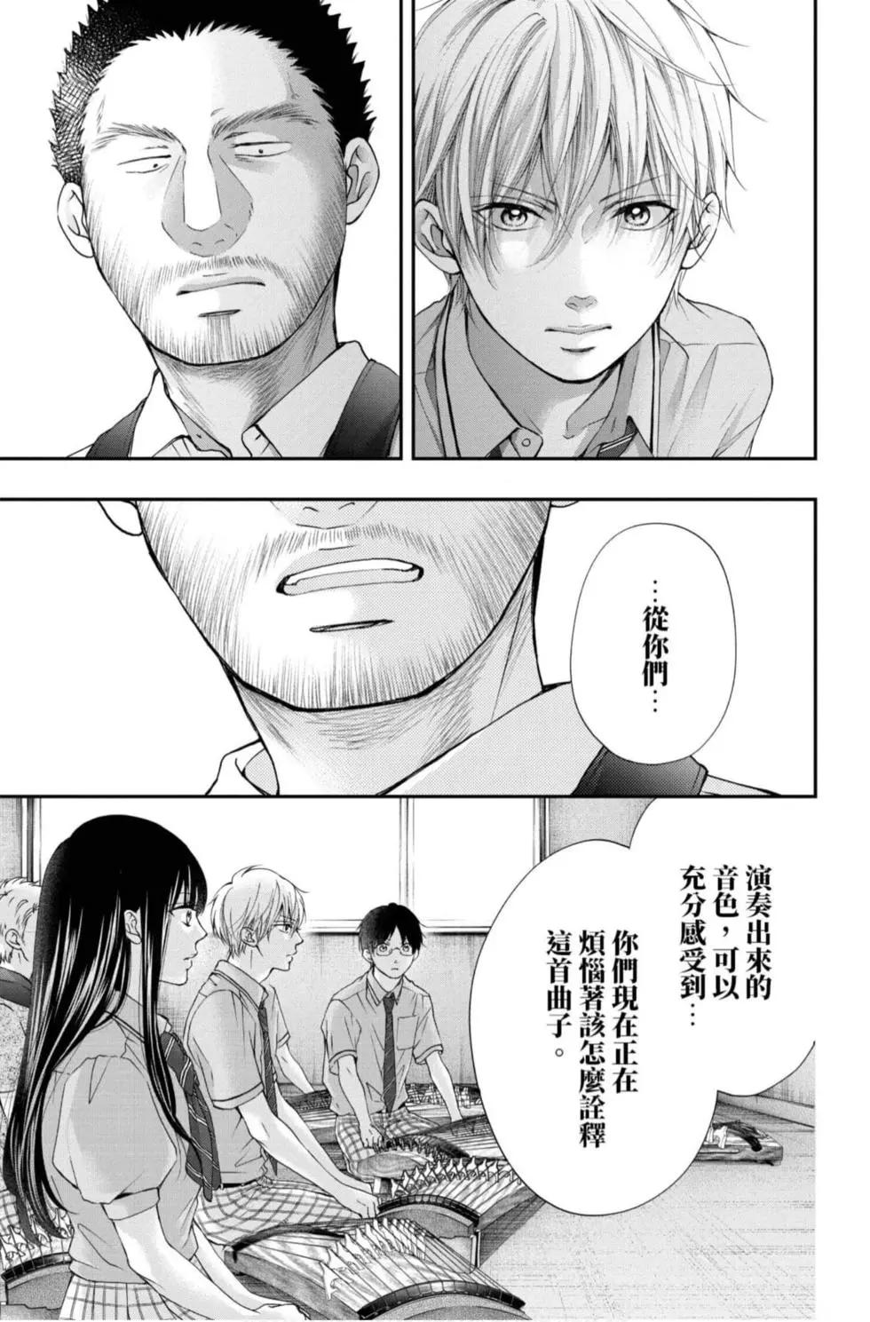 第 187 页