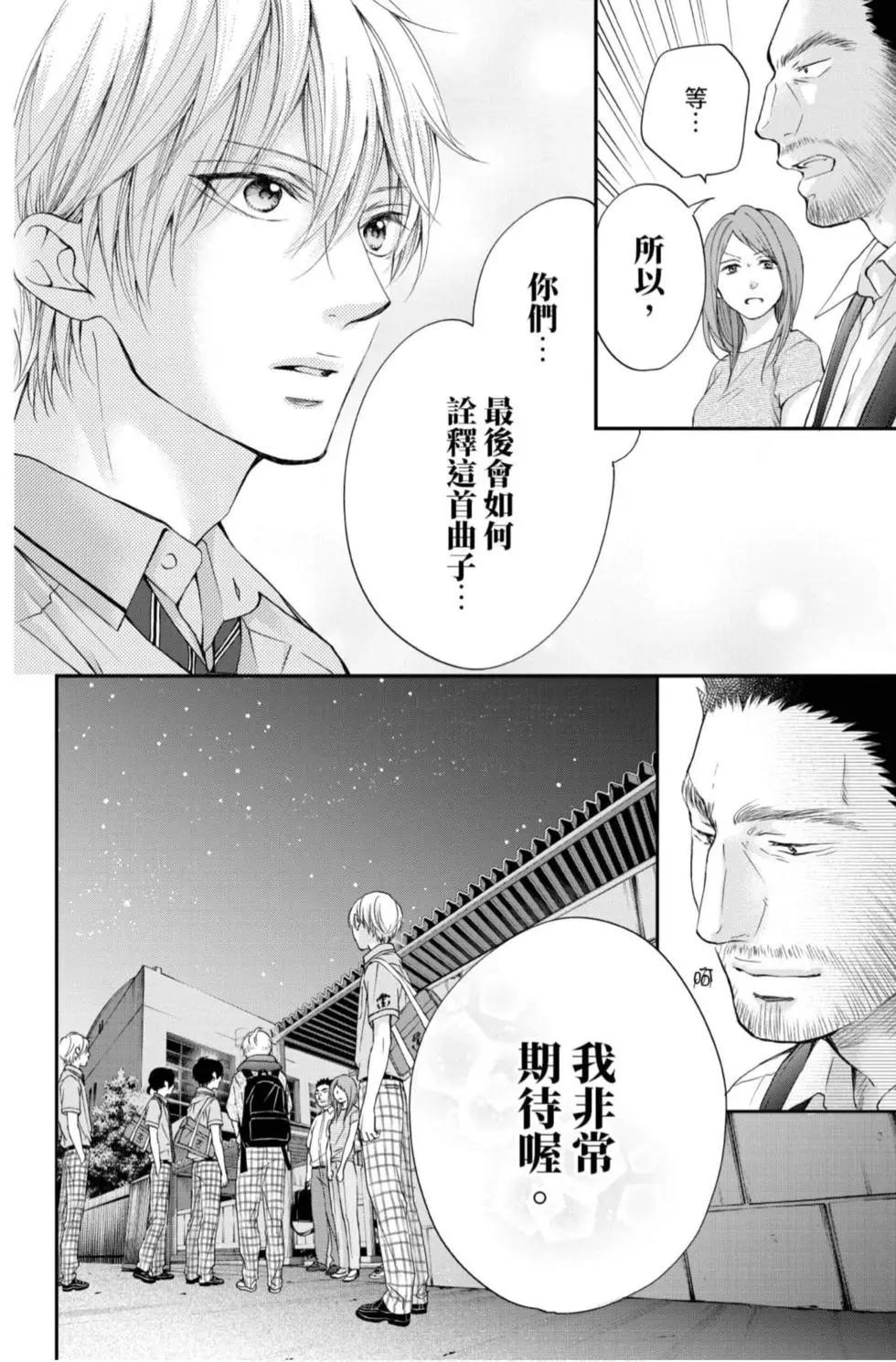 第 188 页